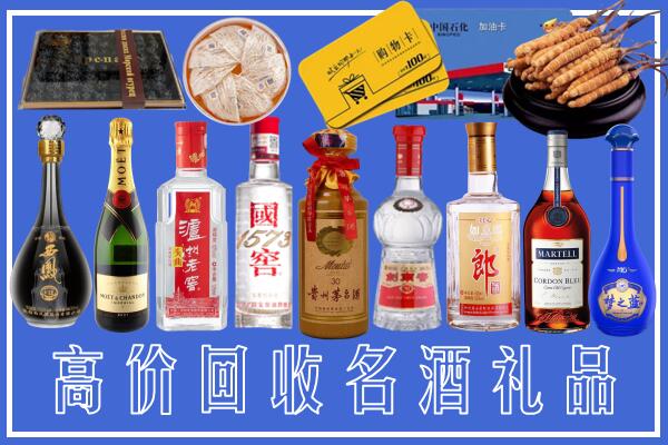 霍尔果斯市回收烟酒