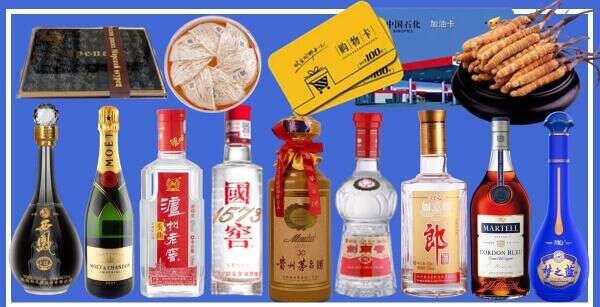 霍尔果斯市鑫金烟酒经营部