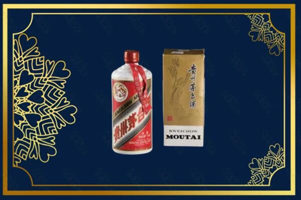 高价求购：霍尔果斯市茅台巽风酒回收吗？