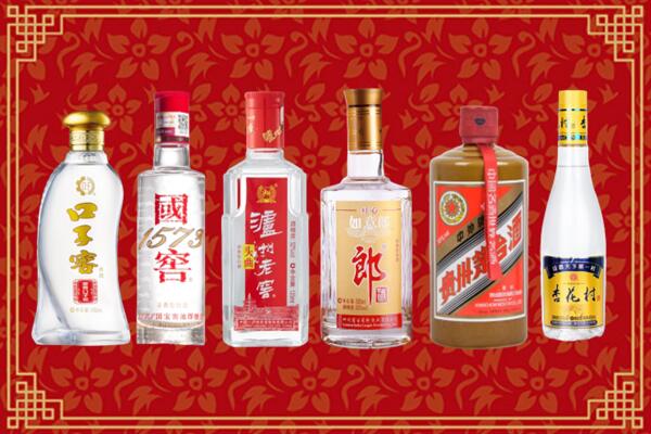 霍尔果斯市回收名酒