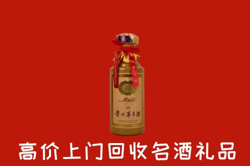 高价求购：霍尔果斯市回收30年茅台酒
