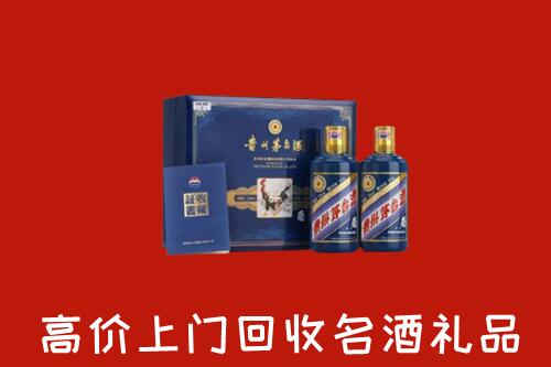 收购行情：霍尔果斯市回收生肖茅台酒