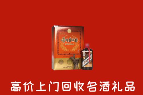 霍尔果斯市回收贵宾特制茅台酒