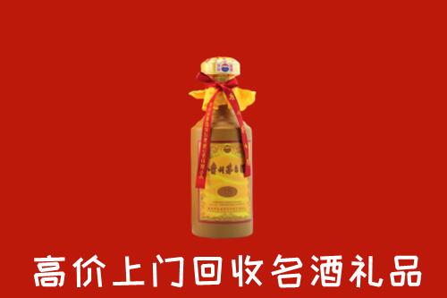 霍尔果斯市回收茅台酒