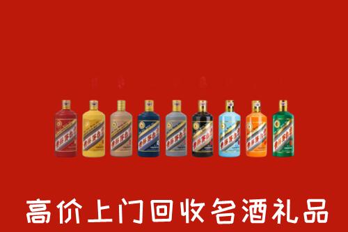 霍尔果斯市回收纪念茅台酒