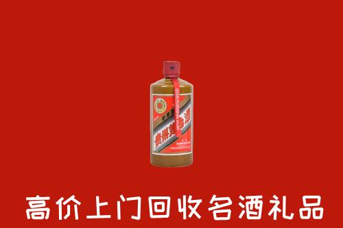 霍尔果斯市回收陈酿茅台酒