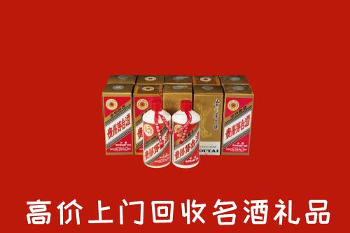 收购行情：霍尔果斯市回收年份茅台酒