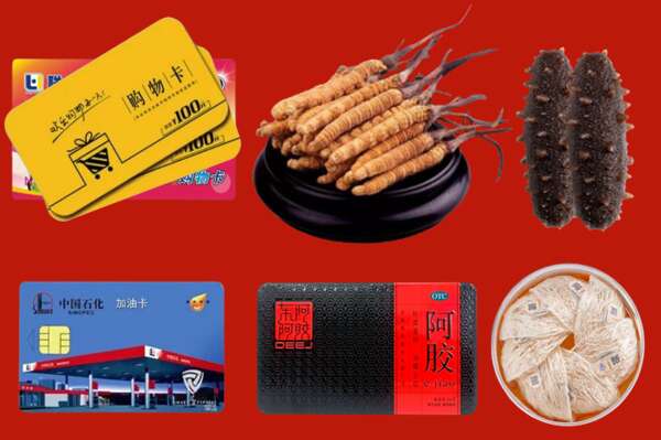 霍尔果斯市回收礼品