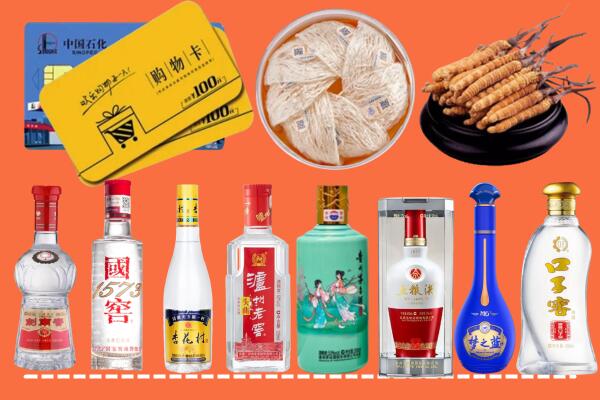 霍尔果斯市回收烟酒